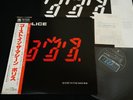 THE POLICE - GHOST IN THE MACHINE JAPAN VINYL LP OBI AMP-28034