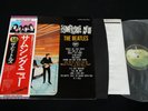 THE BEATLES - SOMETHING NEW - JAPAN VINYL LP FLAG OBI #18 GATEFOLD EAS-80564