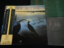 ROXY MUSIC - AVALON - JAPAN VINYL LP OBI 28MM 0172