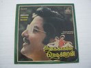 Unakkaagave Vazhkiren ILAIYARAAJA Tamil Film LP Record Bollywood India-1222