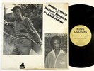 Barry Brown/Stama Rank 