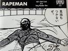Rapeman -  Ink’s Butt… 7” Vinyl Mint 1st Press Sub Pop Clear Wax  big black SP40