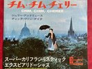 Walt Disney Mary Poppins Chim Chim Cheree Japan 7” 45 Vinyl Record L-779-DS Rare