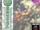 Pink Floyd - Obscured By Clouds New Vinyl LP OBI Limited Edition