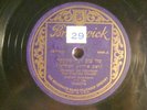 78 : BRUN 67046-MAZELTOV DER SCHWIEGER /NAFTUIT-KLEZMER-YIDDISH - YIDDISH