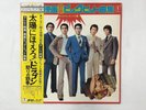 WITH OBI INSERT ENTER THE DRAGON JAPAN FUNK RARE GROOVE OST LP AX-8015 VINYL NM