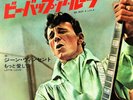 GENE VINCENT  SINGLE  PROMO CAPITOL 