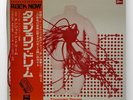 TANGERINE DREAM ‎– Electronic Meditation EMI ODEON EOP80618 JP OBI INSERT Kraut