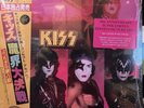 KISS MUSIC FROM THE ELDER 40TH SUPER LIMITED PICTURE DISC LP VINYL 500 WORLDWIDE