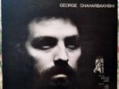 George Chaharbakhshi – Khobed Atour - Signed Copy - Assyrian vinyl LP 1977
