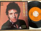 BRUCE SPRINGSTEEN - HUNGRY HEART - WITHDRAWN COVER JAPAN 7