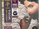 Prince – Musicology Japanese Coloured Vinyl 2LP