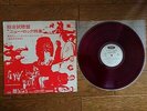V.A. Toshiba New Rock Special 1968 JAPAN PROMO LP RED WAX Pink Floyd PRP-13
