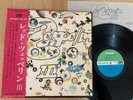 LED ZEPPELIN - LZ III - MEGA 1st 1970 JAPAN 12