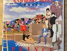 PRINCE RASPBERRY BERET/SHE'S ALWAYS IN MY HAIR - JAPANESE 7