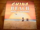 China Beach: Music and Memories  Rare 1990 SBK Records Promo Vinyl LP  NM