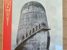 RAMMSTEIN ZEIT LIMITED EDITION CLEAR VINYL LP