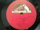 Shellac Record 10