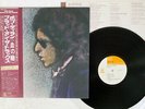 BOB DYLAN BLOOD ON THE TRACKS CBS/SONY SOPO-20 JAPAN OBI VINYL LP