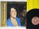 WEIRD AL YANKOVIC POLKA PARTY ROCK'N'ROLL C28Y0228 JAPAN OBI VINYL LP