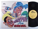 CALYPSOS FROM JAMAICA Various Artists RITMO 12-503 LP m