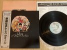 QUEEN - A DAY AT THE RACES - TOP TOUR ED JAPAN 12