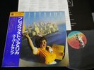 SUPERTRAMP - BREAKFAST IN AMERICA - JAPAN VINYL LP OBI AMP-6034