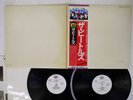BEATLES WHITE ALBUM APPLE EAS-77001,2 JAPAN PROMO VINYL 2LP