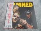 The Damned ‎- Damned Damned Damned 1977 JAPAN LP ISLAND PROMO 1st EX+ RARE