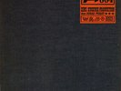 Ihre Kinder 004 NEAR MINT Kuckuck Vinyl LP