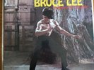 Rare Bruce Lee Enter The The Dragon Original Soundtrack LP Japanese Vinyl
