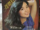 Teresa Teng Sweet Honey  1979 Vinyl LP Hong Kong Polydor 鄧麗君 甜蜜蜜 NM 2427 324