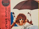 Michel Polnareff - GIFT PACK - Vinyl Record LP  JAPAN PRESS, WITH GIANT POSTER