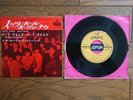 THE ROLLING STONES It's All Over Now JAPAN 7