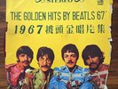 VINYL THE BEATLES The Golden Hits ’67 RED ORANGE TAIWAN LP STEREO LW-299