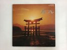 MINORU MURAOKA NIHON NO MINYOU SHAKUHACHI MAXIM MM-1006 Japan  from VDS TOKYO