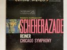 Rimsky-Korsakoff SCHEHERAZADE Reiner LP (RCA Victor Living Stereo LSC 2446)