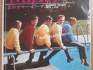 The Beach Boys, Brian Wilson / Caroline, No / Summer Means New Love CR 1746