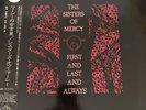 The Sisters Of Mercy- First And Last And Always- Japanese Release OBI- RARE 1985