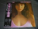 Kate Bush ‎– The Kick Inside Original 1978 Japan release 12