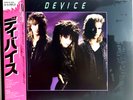Device - 22B3- RARE PROMO   WHITE LABEL Japan Vinyl - OBI INSERT - WWS-81762