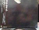 meat loaf - midnight at the lost and found vinyl LP record  JAPAN PRESS WITH OBI