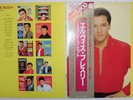 Elvis Presley On Screen 1982 Japan RCA 2-LP RPL-7501 02 movie soundtrack songs