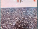 Wattstax The Living Word Live Double LP 1973 Original Vinyl Album - Isaac Hayes