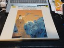 1988 DGG digital 423 395-1,2 LP, MAHLER: Symphony No.2, BERNSTEIN, New York Phil