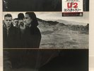 U2 / JOSHUA TREE JAPAN ISSUE LP PROMO W/ INSERT*2, SHRINK, HYPE STICKER