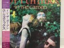 EURYTHMICS / IN THE GARDEN JAPAN ISSUE LP W/ OBI, INSERT*2