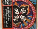 KISS / ROCK AND ROLL OVER JAPAN ISSUE LP W/ OBI, INSERT