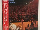 DEEP PURPLE / LIVE IN JAPAN JAPAN ISSUE DOUBLE LP W/OBI, INSERT