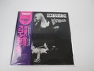 SCORPIONS IN TRANCE RCA RVP-6050 with OBI Japan VINYL LP